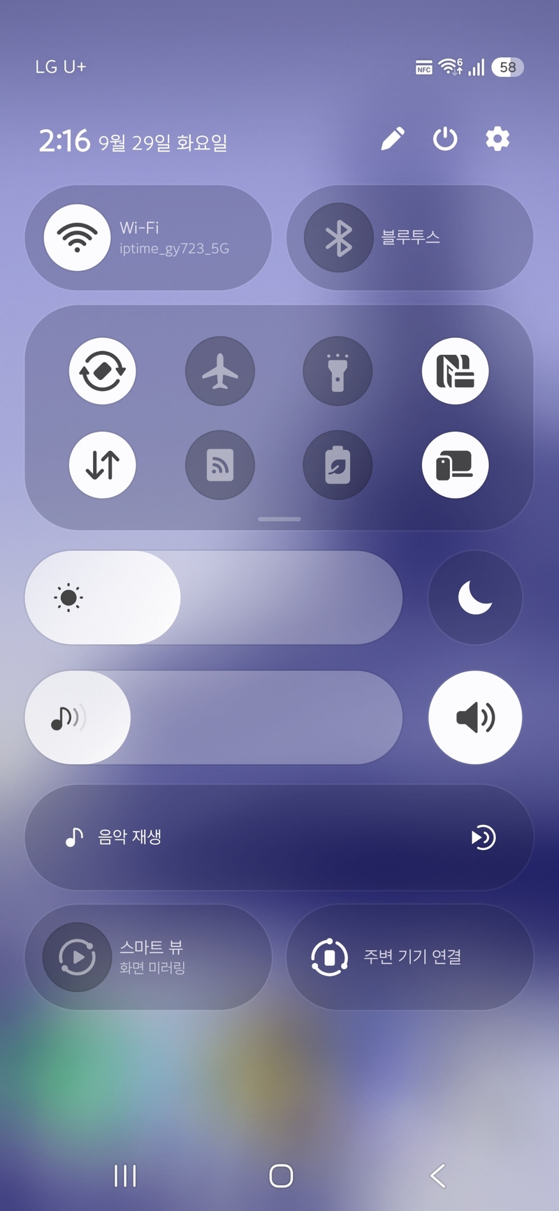 Screenshot_20260929_021654_One UI Home.jpg