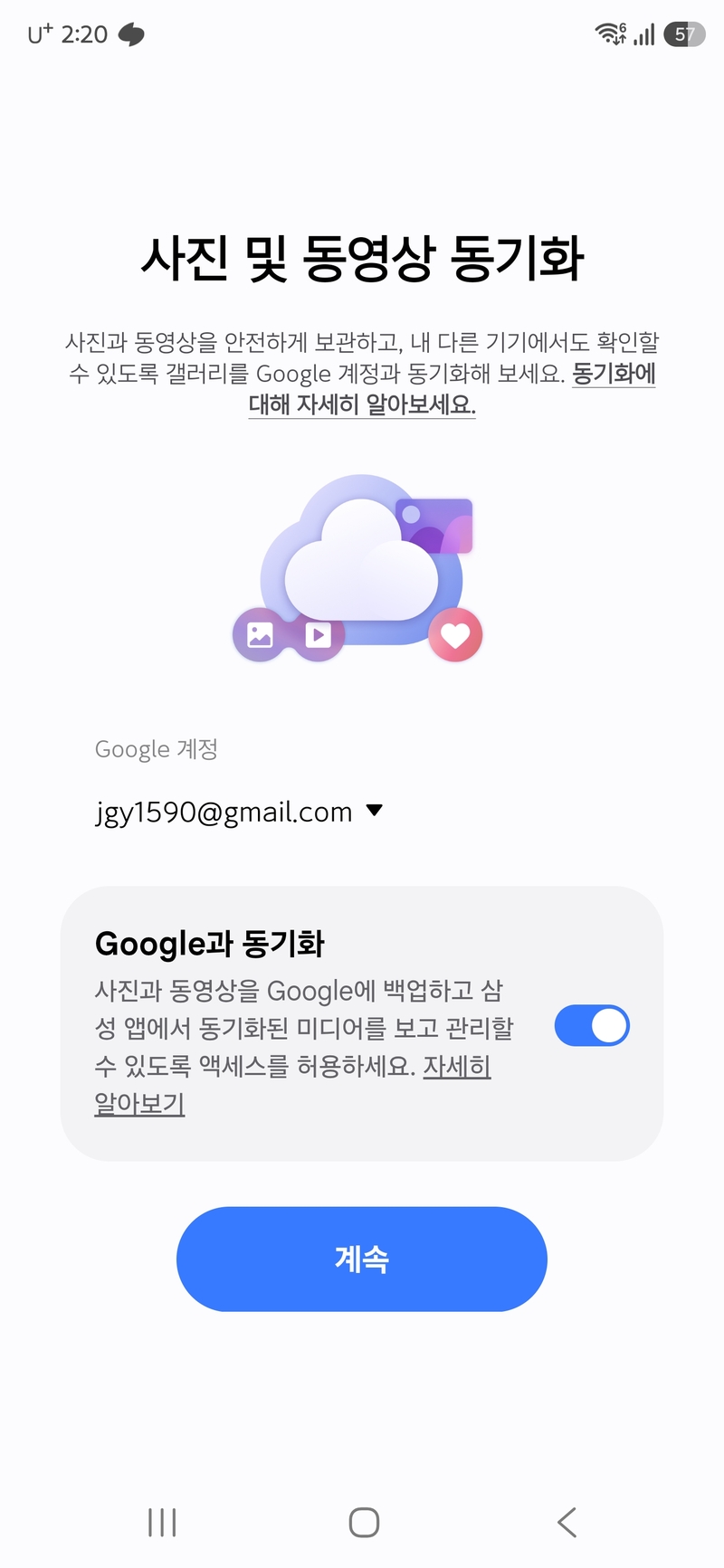 Screenshot_20260929_022058_Gallery Cloud Sync.jpg